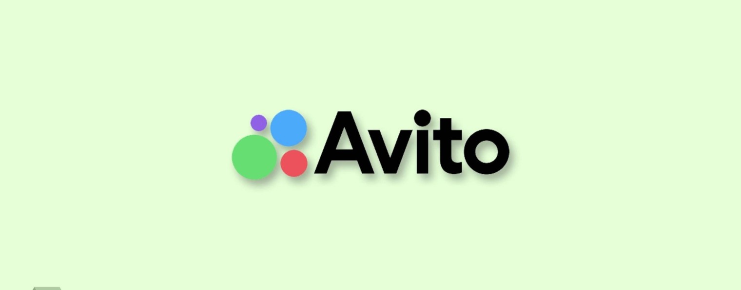 Залежи авито924