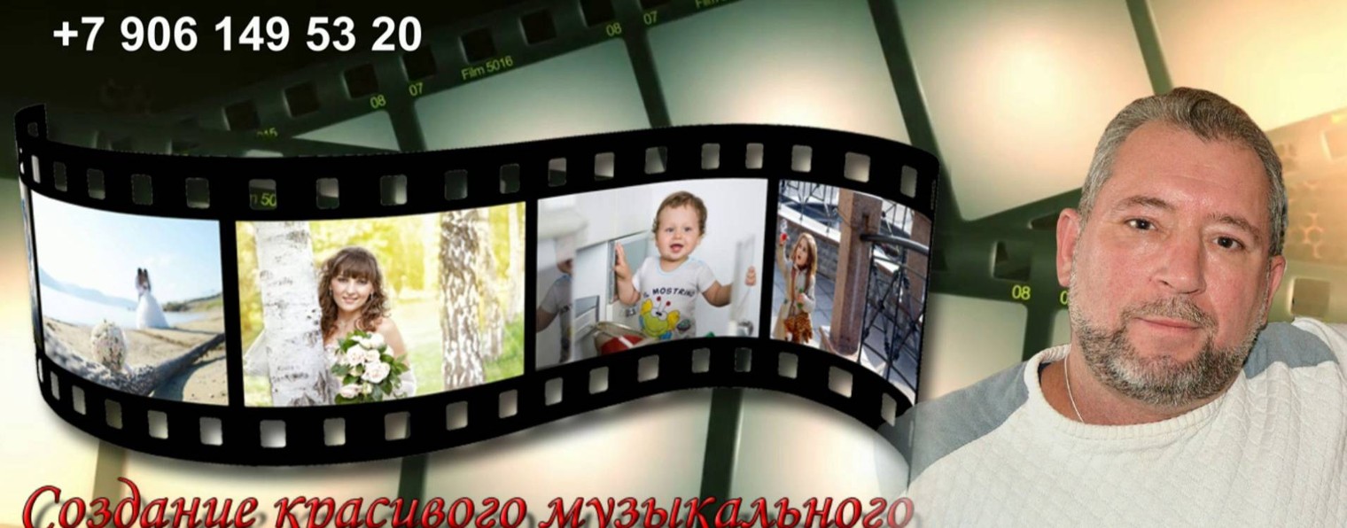 ФотоСлайдШоу. Создание роликов, караоке клипов