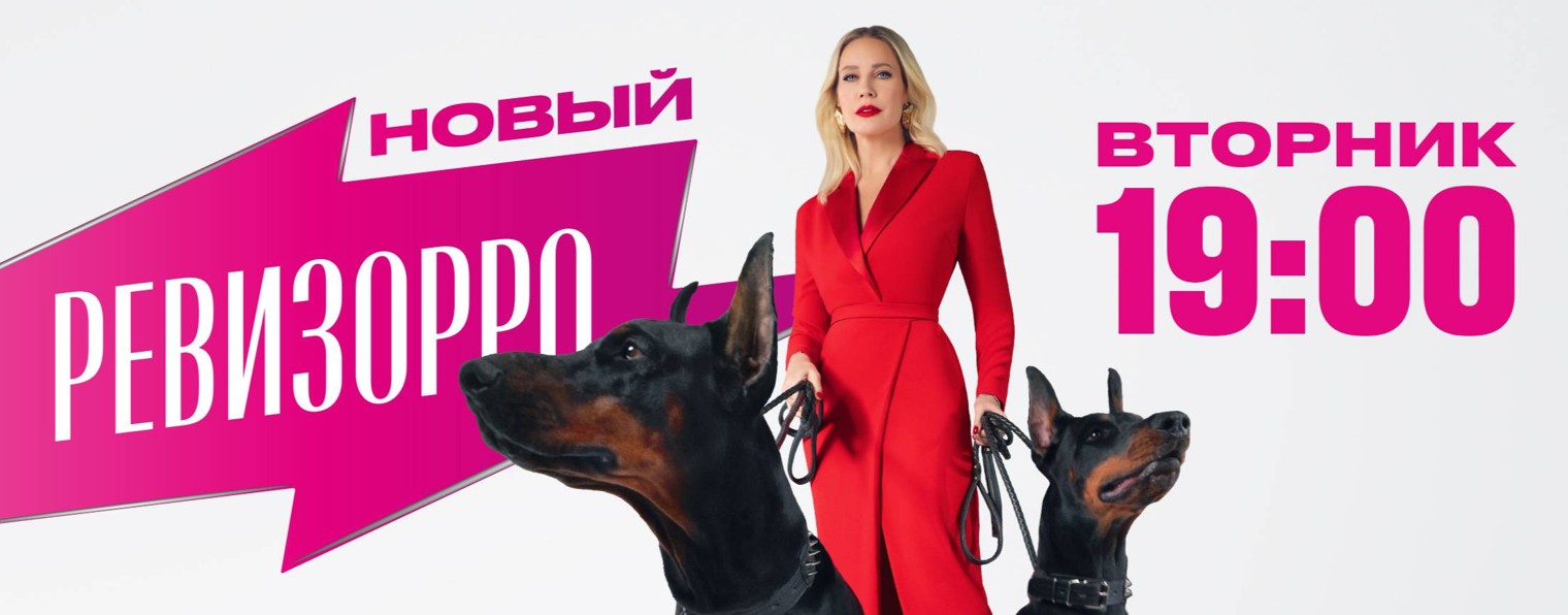 Пятница