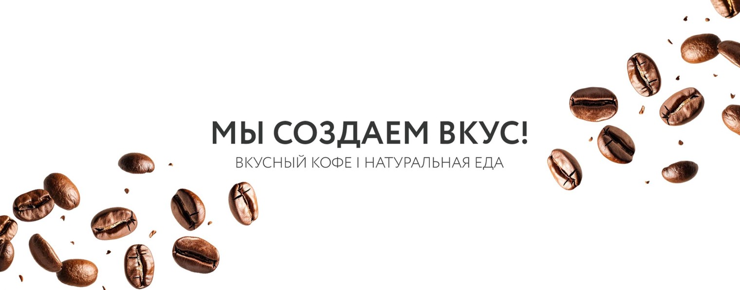 CofeFest