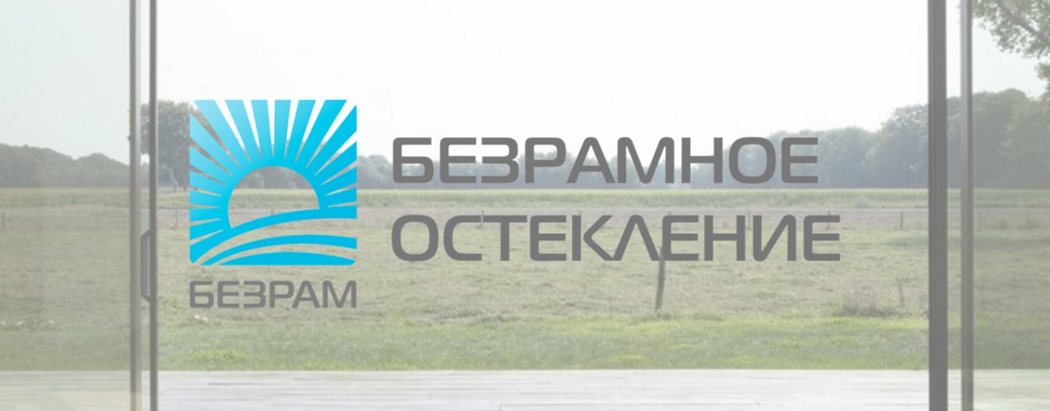 Bezram