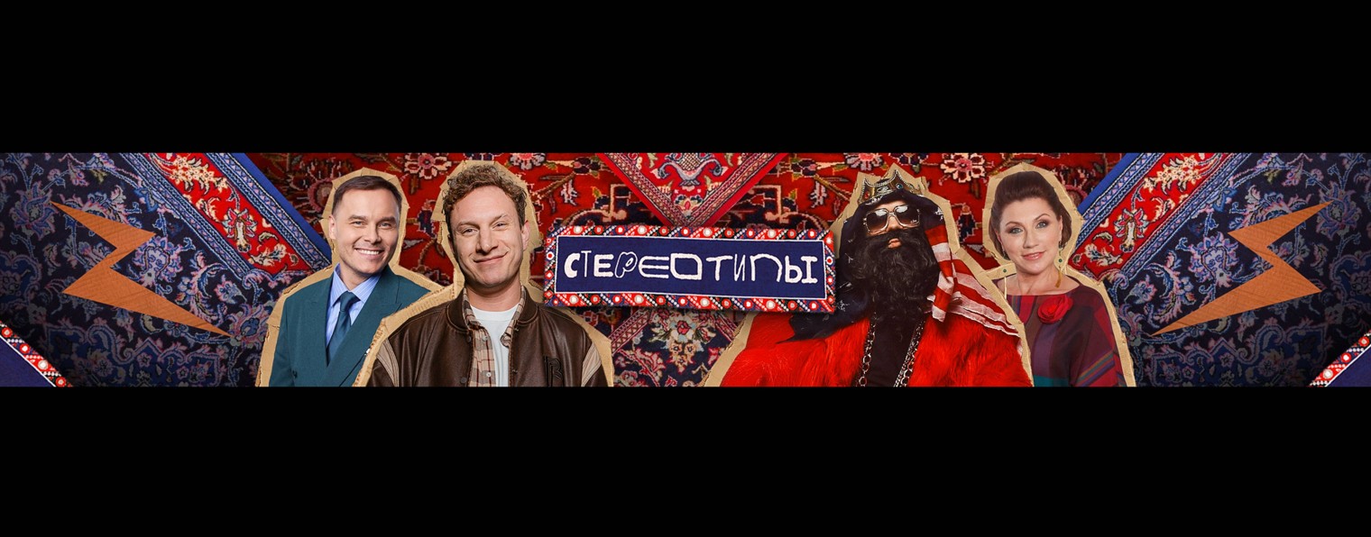 Например