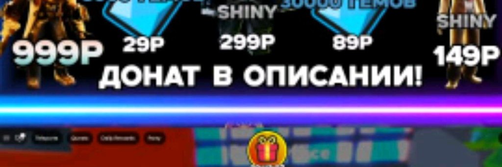 Игры