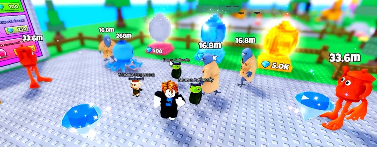 Gleb играет в Roblox