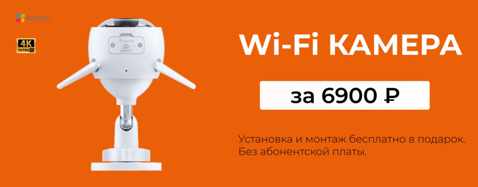 Системы видеонаблюдения ZORKO