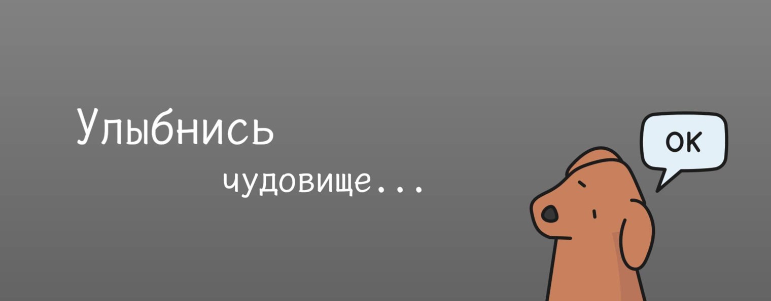 ЮМОР | СМЕХ