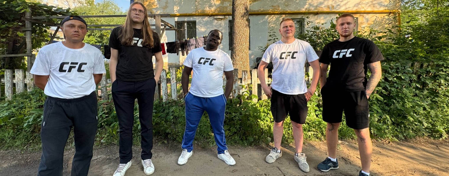 CFC