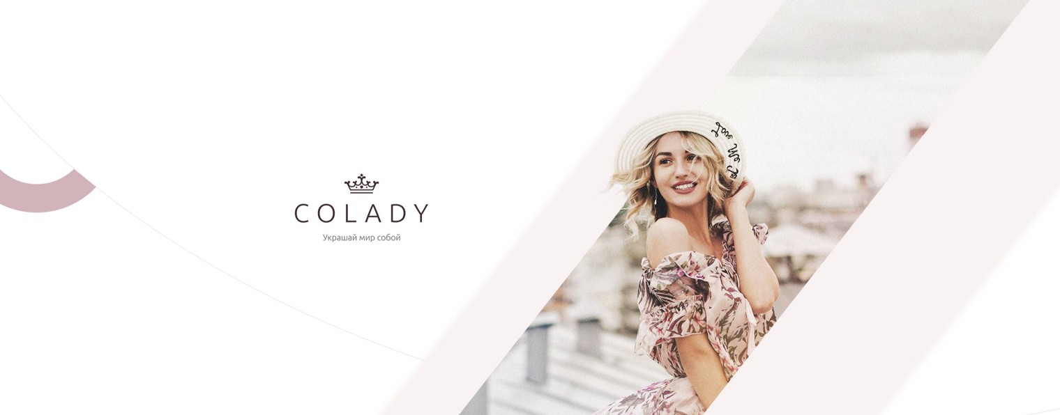 Женский журнал Colady.ru