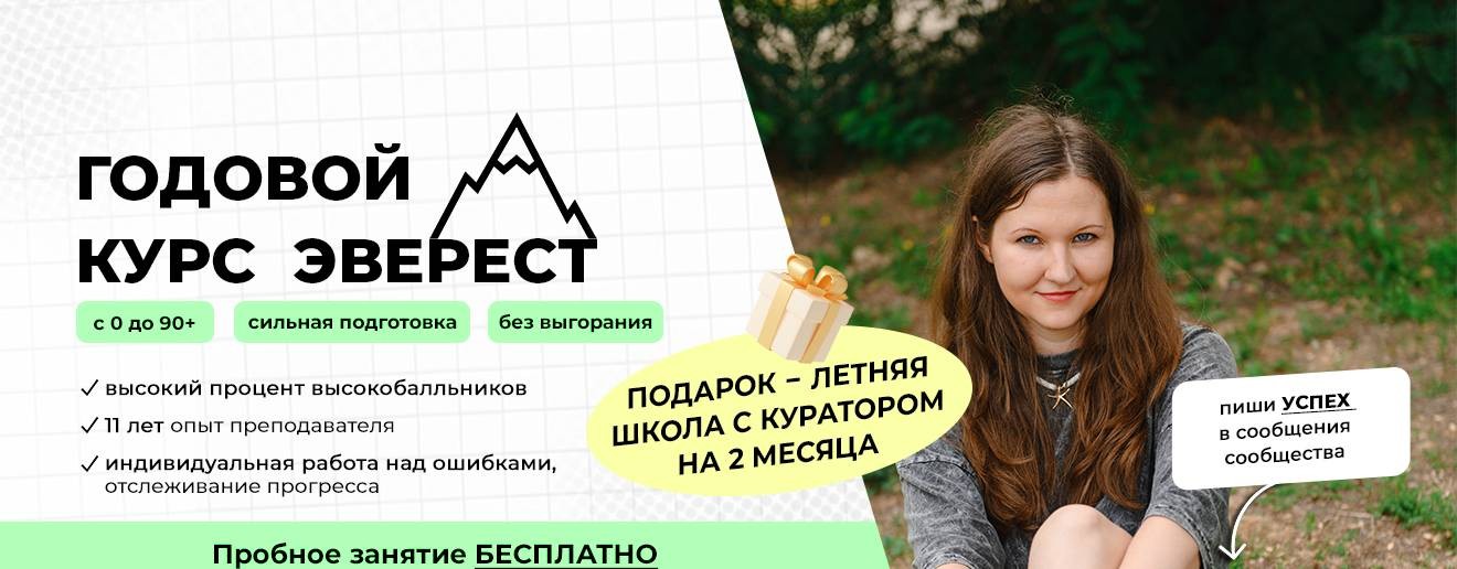 Биология ЕГЭ с Мариной Брейн|Школа Брейн