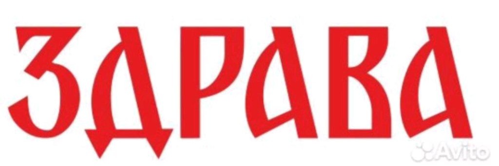 Банный Комплекс Здрава Самара