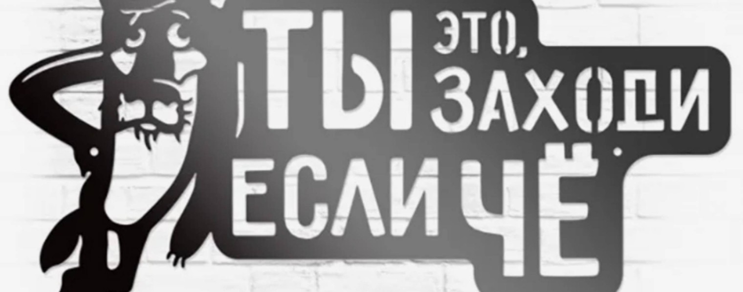 Простой юмор