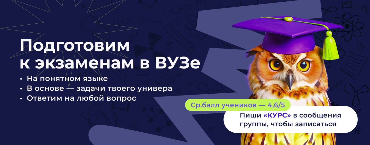 Кампус Курсы