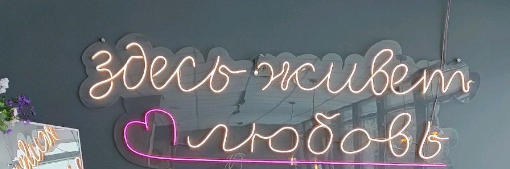 КЛИПСА Life ПОМОЩЬ БЕЗДОМНЫМ ЖИВОТНЫМ