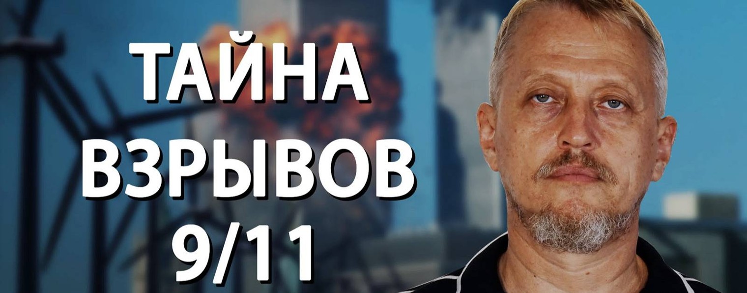 Дмитрий Алексеевич Халезов