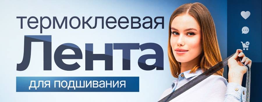 Проще простого