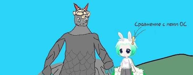 Клуб Еганумия