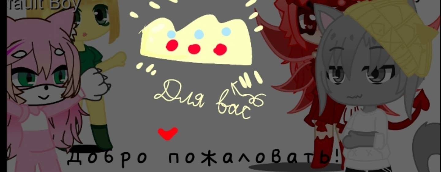 ||~`Koshka Mira rutube`~||