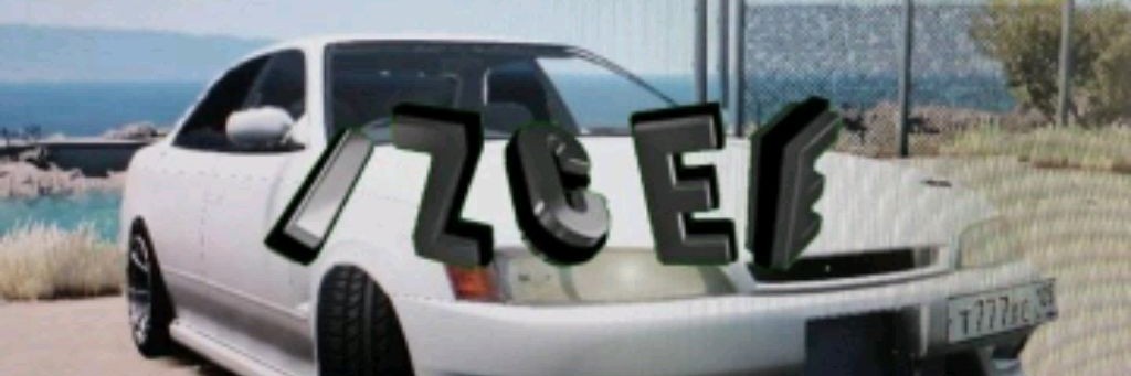Izcee