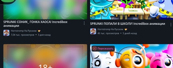 Империя дюрпла