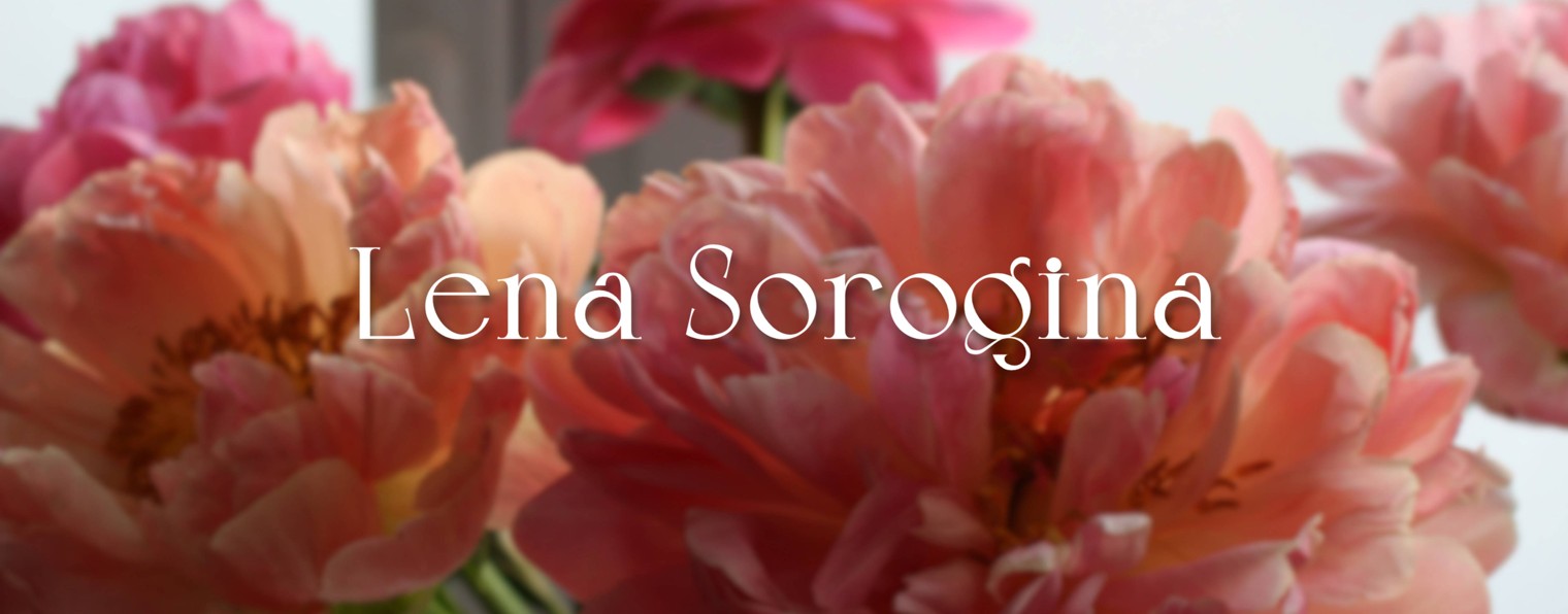 Lena Sorogina