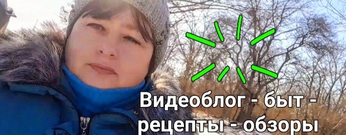 В гостях у Марины