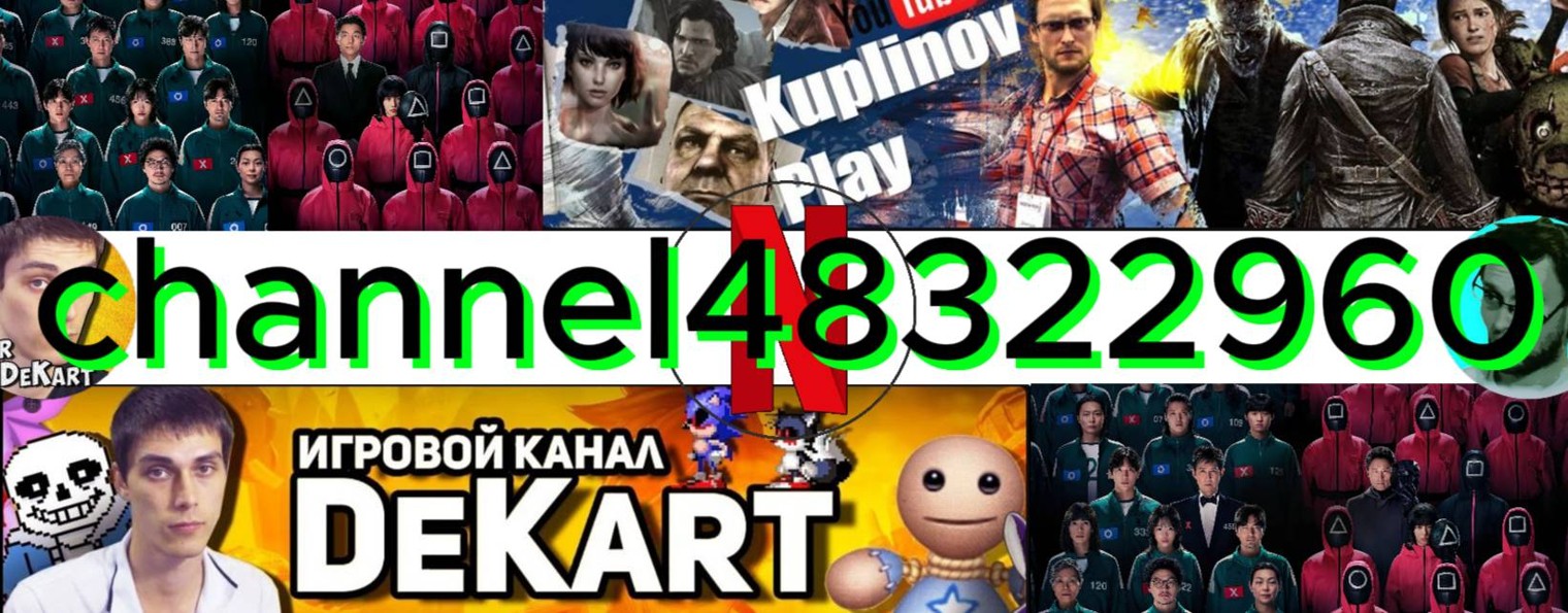 channel48322960