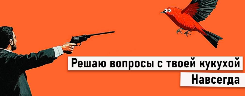 Психолог Руденко Илья