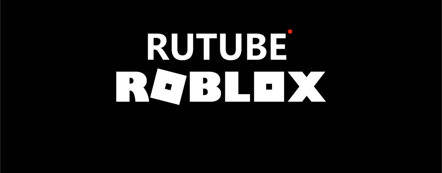 Roblox Rutube •💖