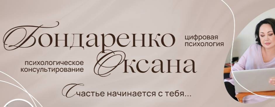 Счастье начинается с тебя