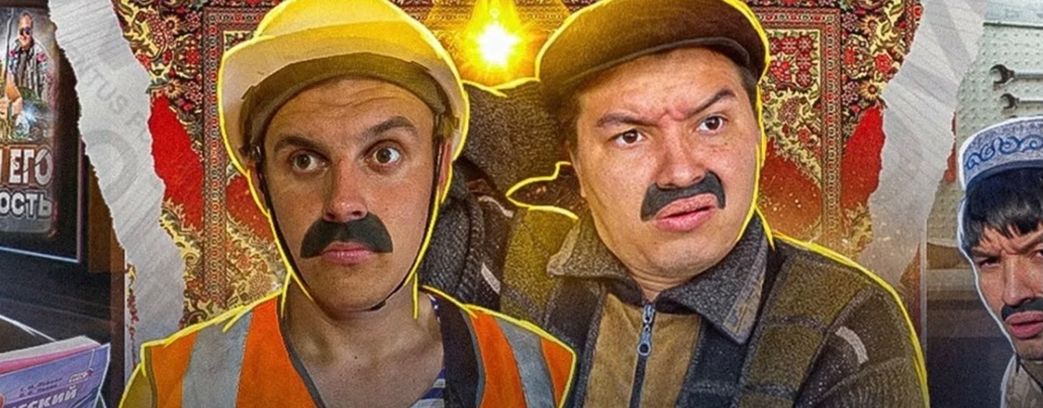 БАТЕК|ФАН
