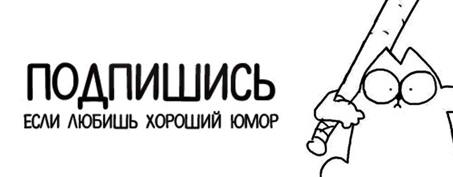 Смешные Породии