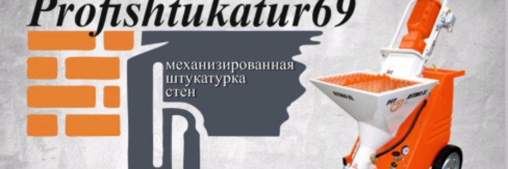 Profishtukatur69