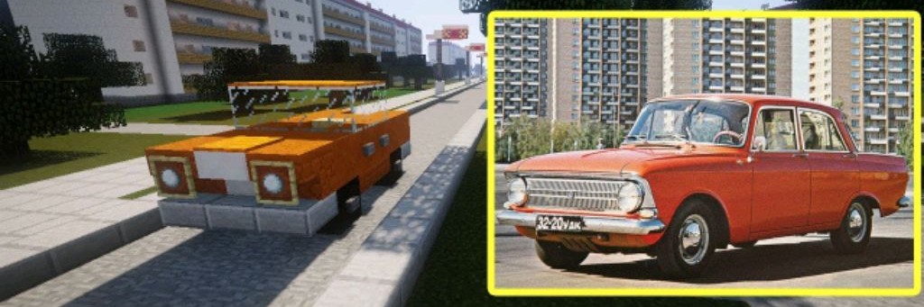 Ссср Майнккрафт