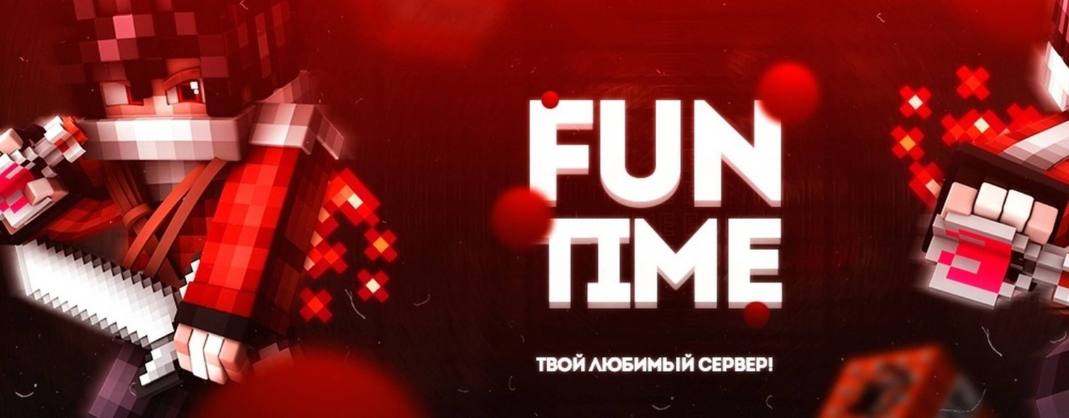 Перезаливы видео FUNTIME