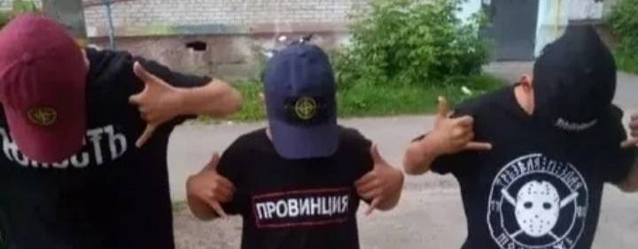 жоский офник