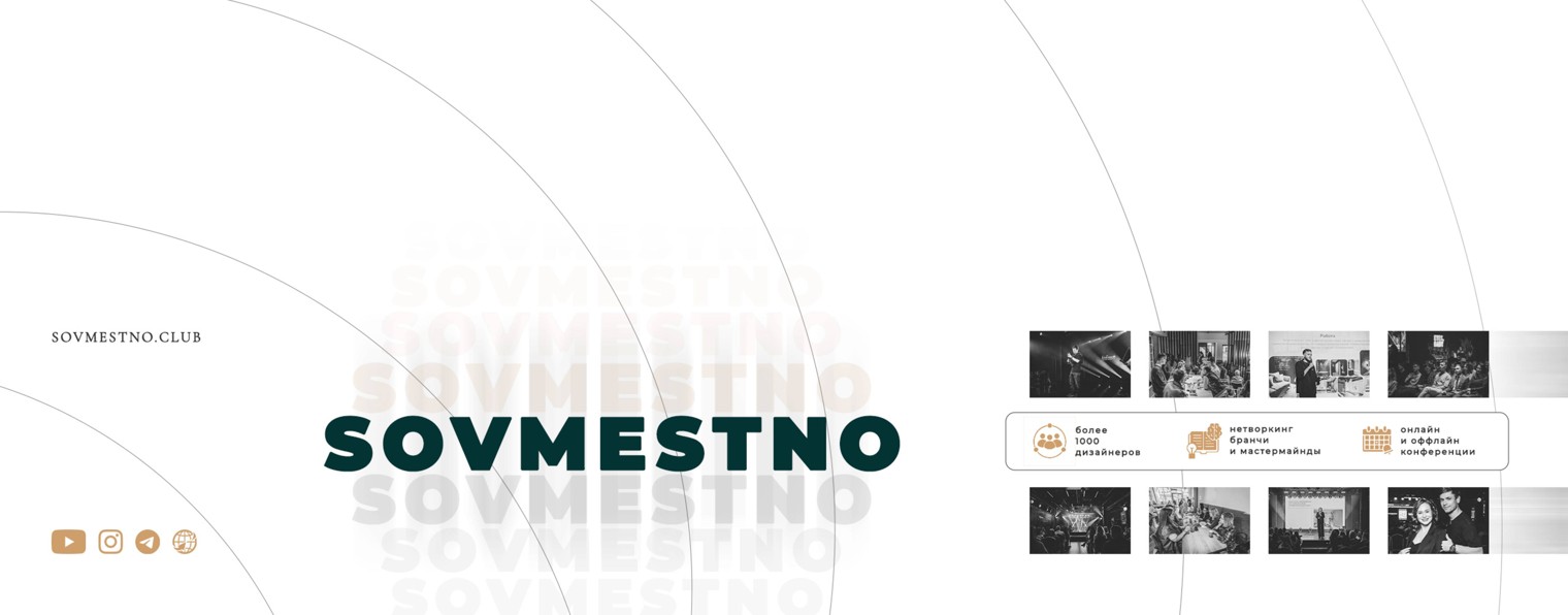 SOVMESTNO CLUB