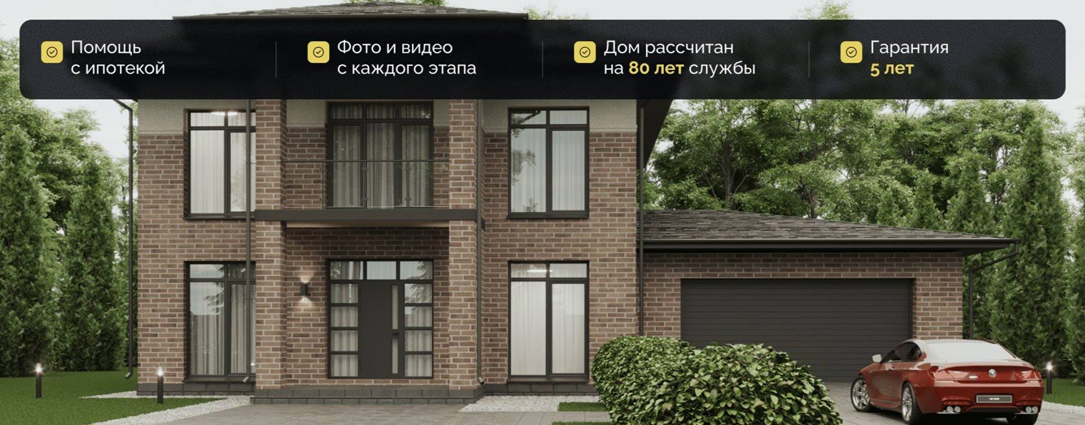 Агент Строй