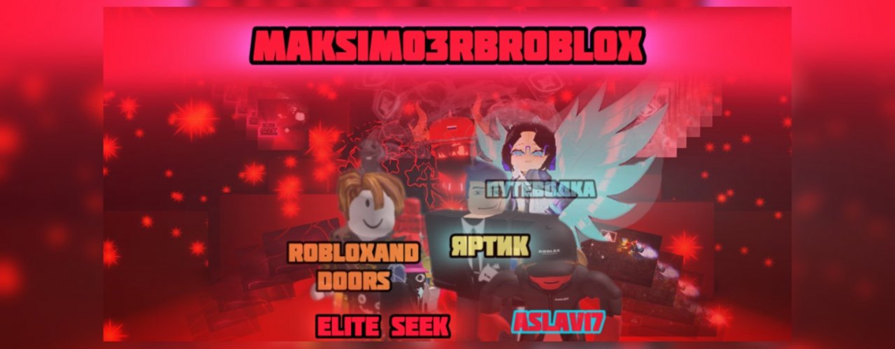 Maksim03rbRoblox