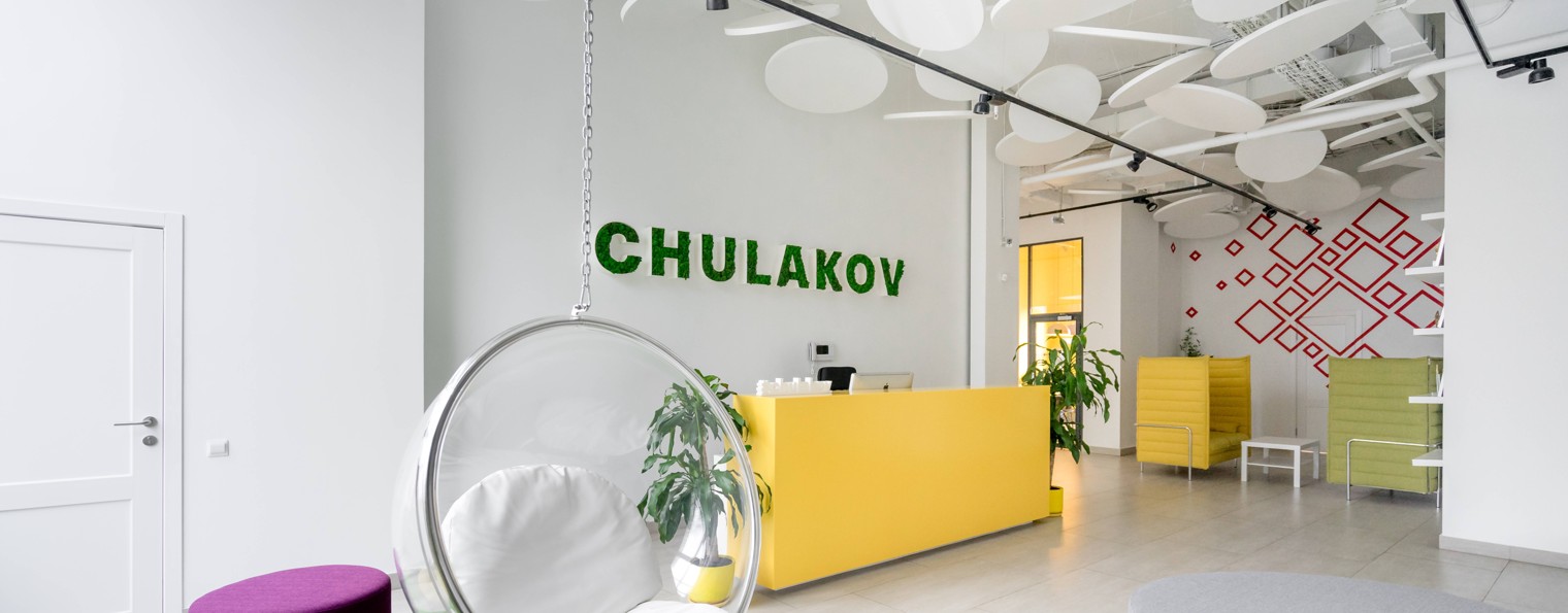 Chulakov