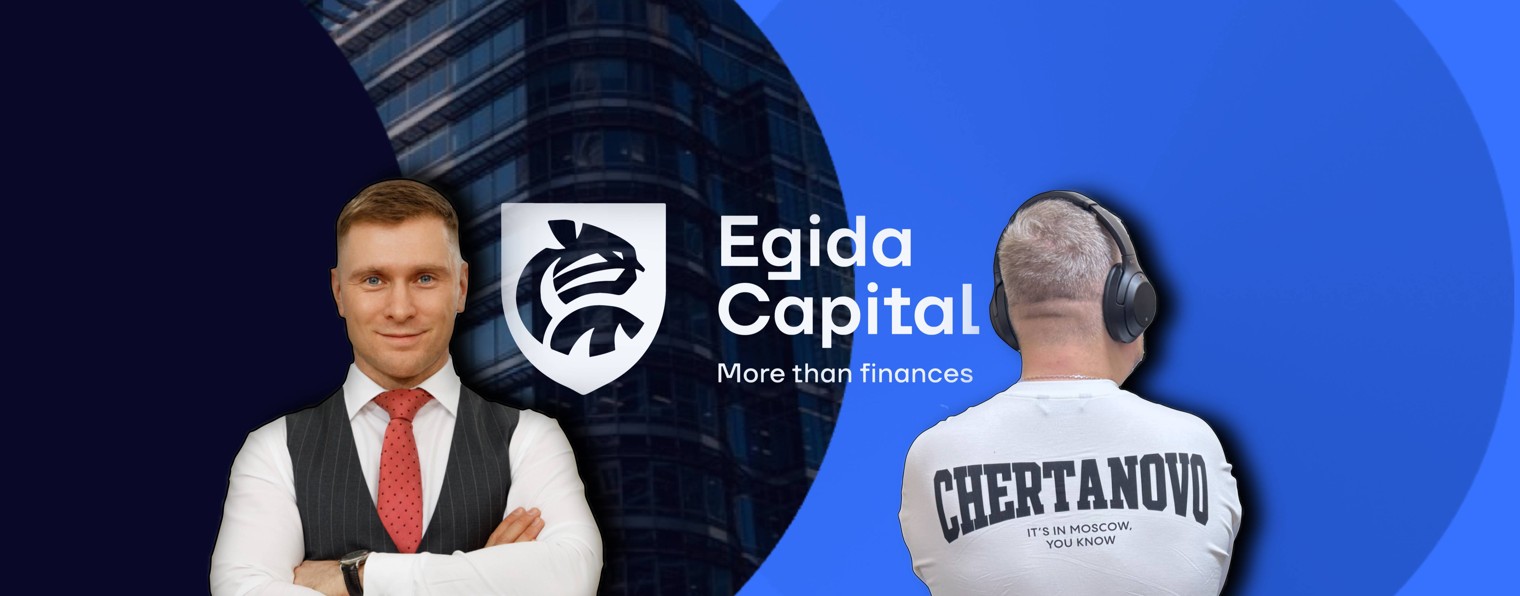 Egida capital