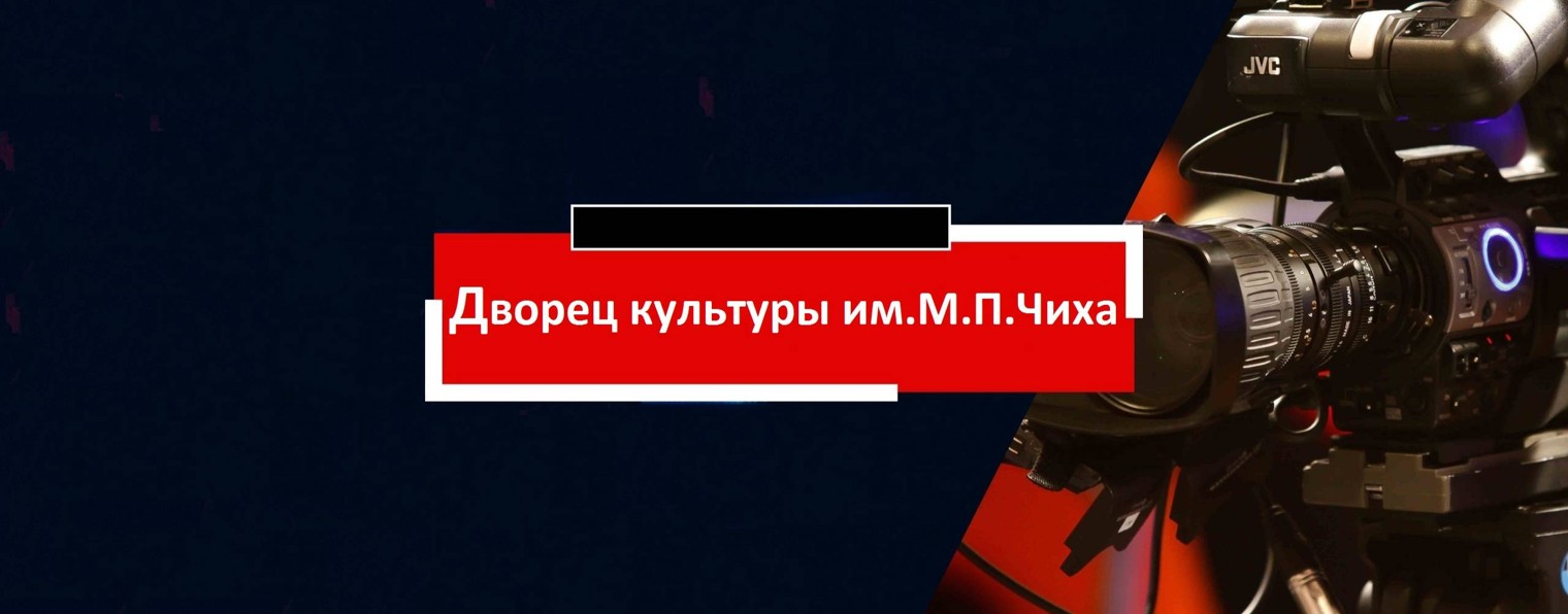 ЛИХОЙ РЕПОРТЁР