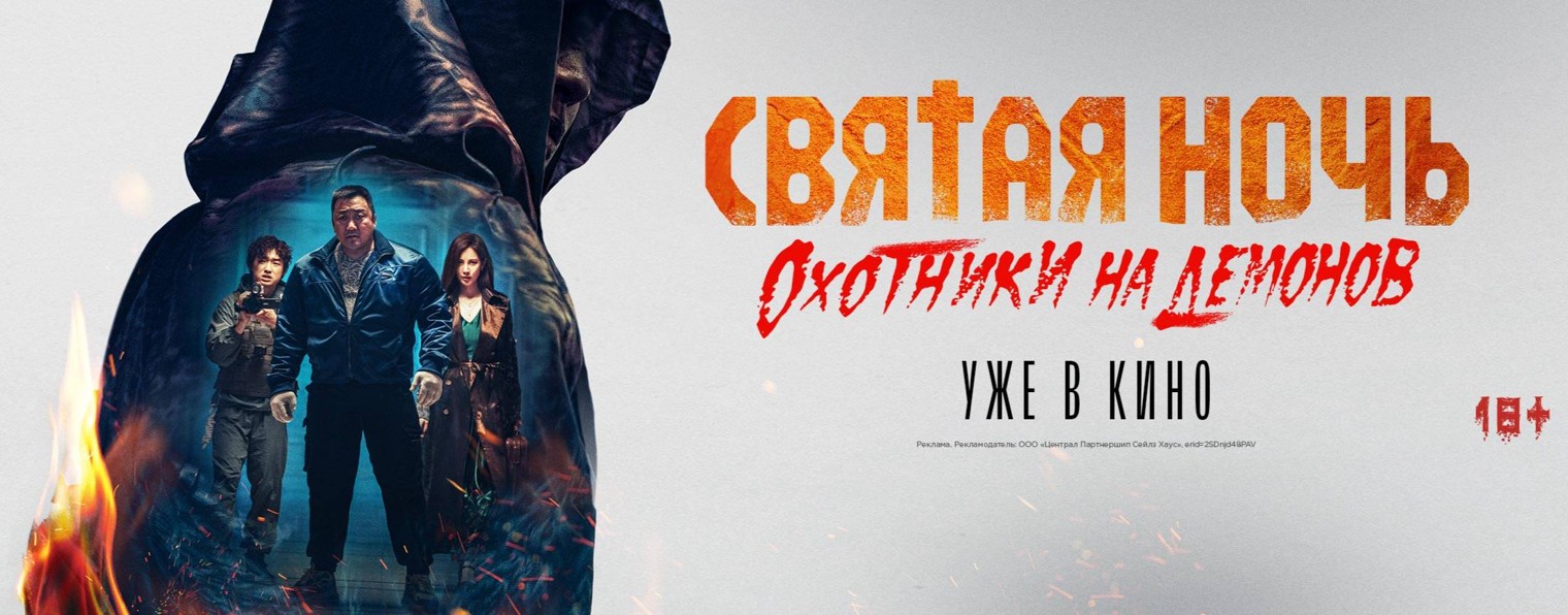 Централ Партнершип | Трейлеры | Фильмы и сериалы