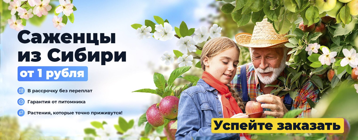 Гарденмарт - товары для дома и сада