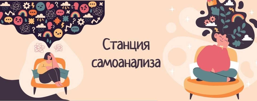 Психолог Ирина Прокопенко