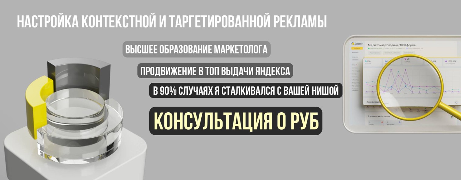 Егор - Develeads