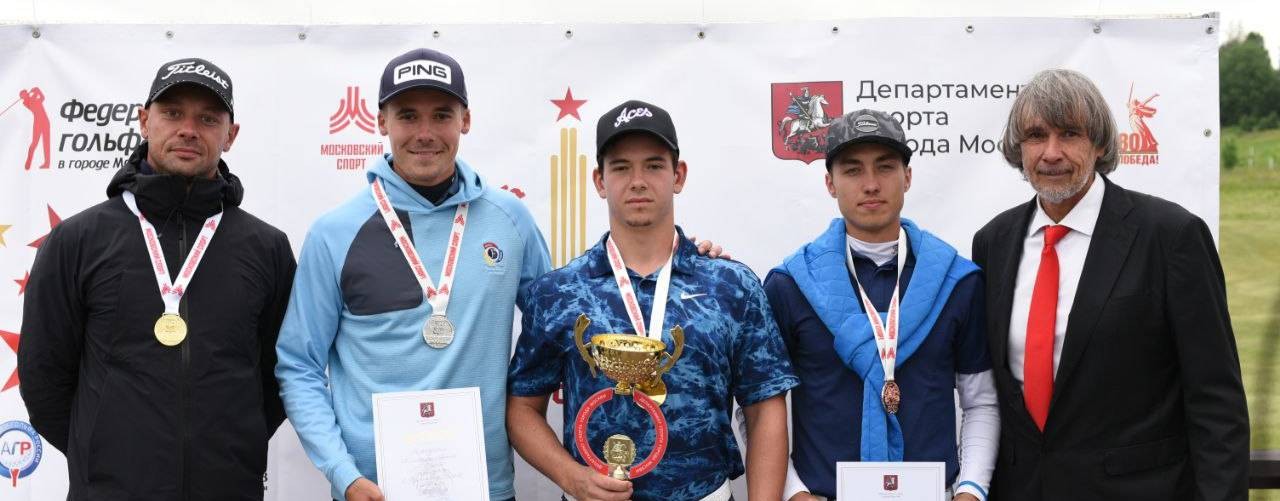 MoscowGolf