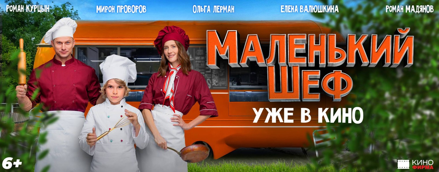 Наше кино