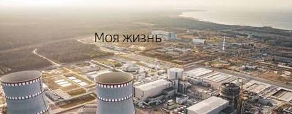 Игровой Атомщик