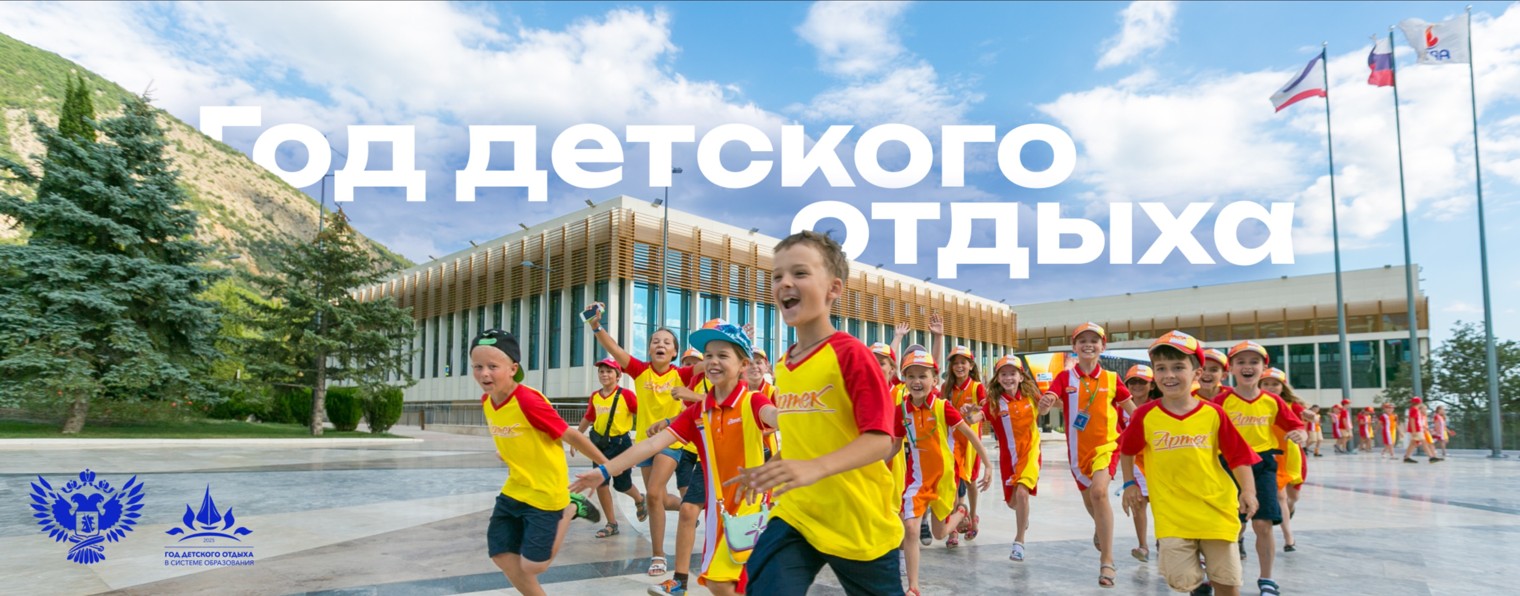 Министерство просвещения