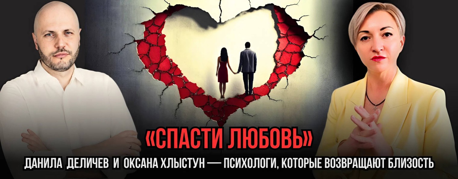 Как ВОССТАНОВИТЬ ОТНОШЕНИЯ? Психология возврата.
